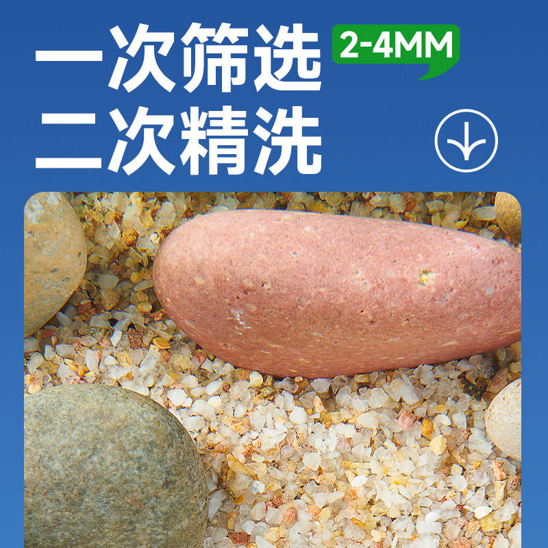 免洗鱼缸底砂造景雨林沙南美棕沙溪流石火山石头化妆沙子乌龟铺底,淘宝优惠券,粉丝福利购,淘宝优惠卷