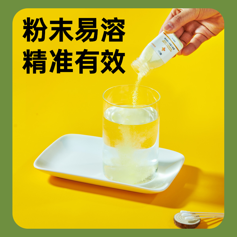 乌龟药腐皮烂甲皮肤白眼病肠胃炎感冒肺炎浮水真菌黄粉非万能龟药 - 图1