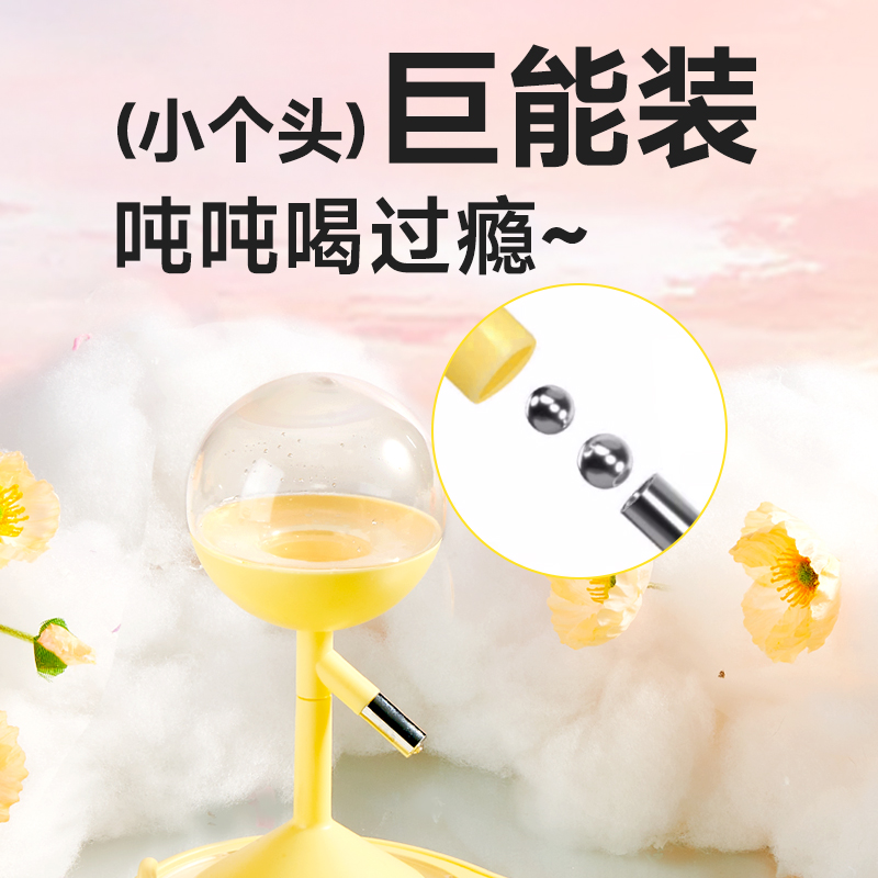 yee仓鼠饮水器水樽微光水壶防漏喂水器金丝熊自动滚珠喝水器支架-图0