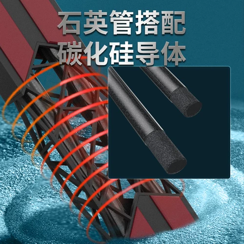 Yee Fish Tank нагревание палочки Кварц Автоматический нагреватель