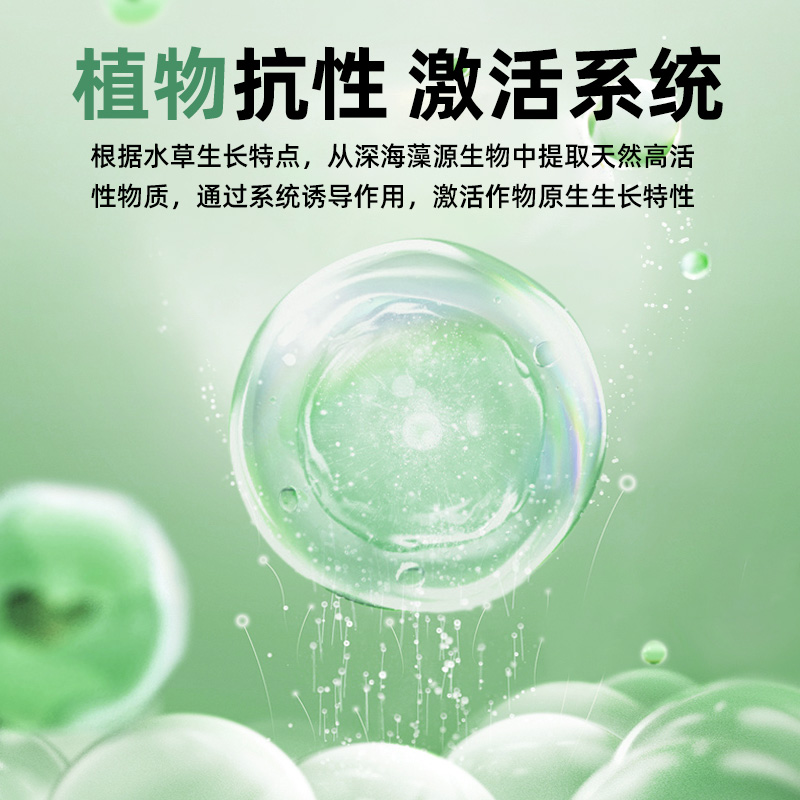 yee鱼缸水草液肥营养液水草肥草缸肥料水草根肥基肥注射器不伤鱼-图0