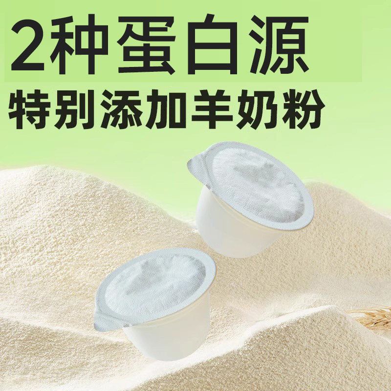 yee仓鼠零食鲜肉辅食罐花枝鼠金丝熊食物用品营养条主粮专用粮食,淘宝优惠券,粉丝福利购,淘宝优惠卷