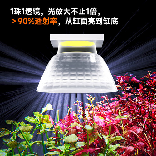 yee鱼缸灯LED水草灯全光谱迷你夹灯增艳观赏小型造景鱼缸专用灯 - 图1