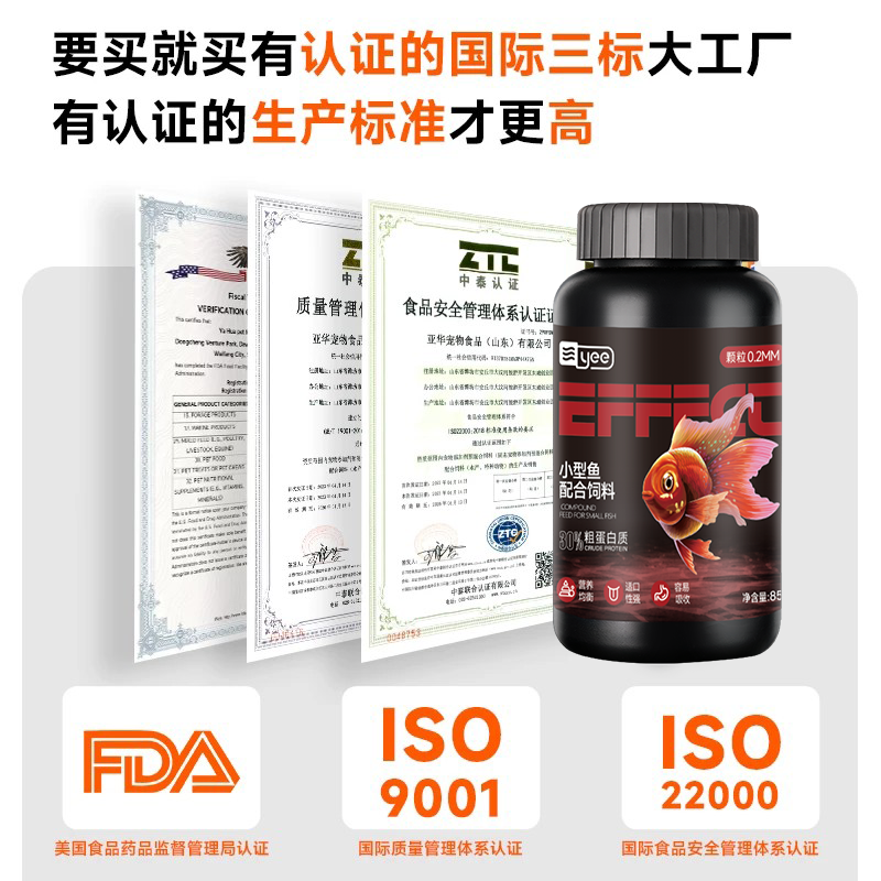 yee孔雀鱼饲料鱼食小颗粒热带鱼食灯科鱼斗鱼红绿灯小型观赏鱼粮