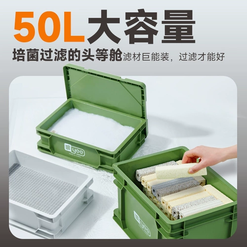 yee Рыба -аквариум тихо поворачивает фильтр коробки в дополнение к библиотеке капель нефтяной библиотеки.