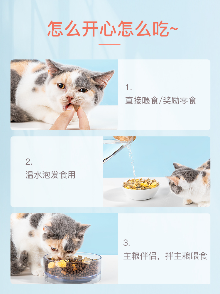 yee猫咪冻干零食鸡胸肉生骨肉罐头鹌鹑混合猫狗粮全家桶幼猫500g - 图2