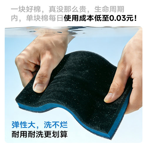 yee鱼缸过滤生化棉黑培菌净水除臭水族箱专用厚海绵粗孔过滤材料 - 图1