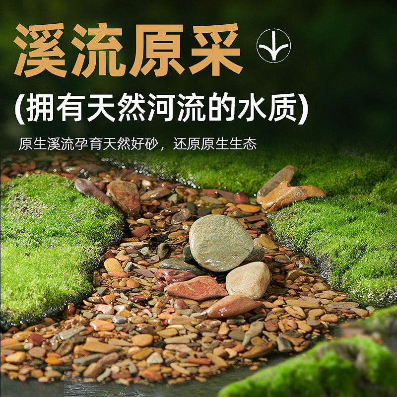 免洗鱼缸底砂造景雨林沙南美棕沙溪流石火山石头化妆沙子乌龟铺底,淘宝优惠券,粉丝福利购,淘宝优惠卷