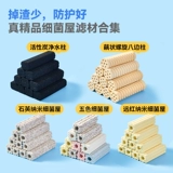 【Очистка предлагает】 Нитрификация бактерий.