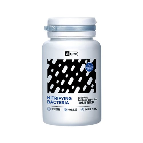 yee硝化细菌胶囊鱼缸专用活菌液净化水质净水剂水族消化细菌鱼用 - 图3