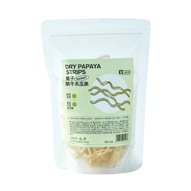 yee兔子零食天然木瓜丝富含木瓜蛋白酶助排毛球仓鼠龙猫磨牙食物,淘宝优惠券,粉丝福利购,淘宝优惠卷