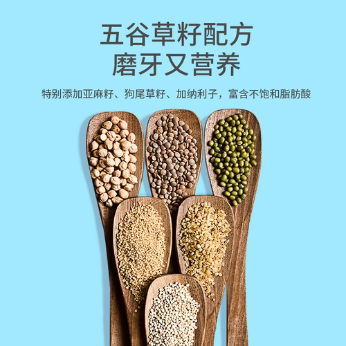 Yee Hamster Маленькие желтые зубы Молярные закуски золотой шелкочный медвежь