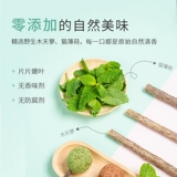 yee Мятная эмоциональная игрушка, мятный прорезыватель