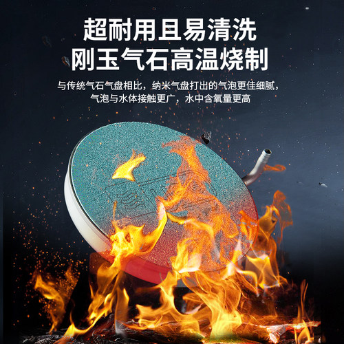 yee纳米气盘鱼缸爆氧气泡石超静音增氧氧气泵配件细化器气石雾化 - 图1