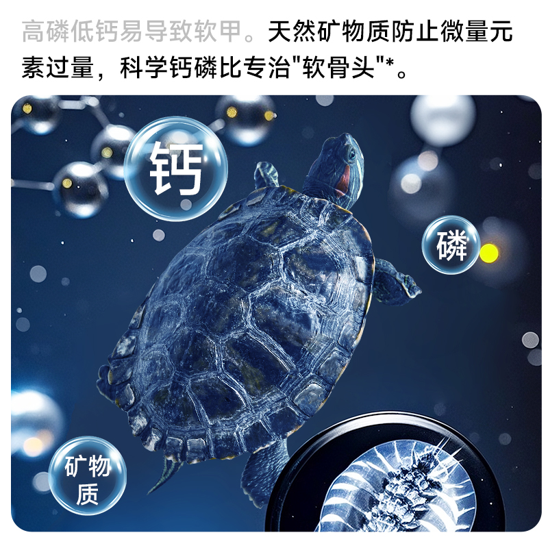 yee半水龟粮乌龟繁育专用中华草龟粮巴西龟饲料黄缘闭壳龟通用粮 - 图2