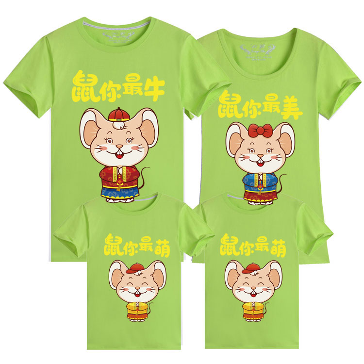 年鼠年本命年亲子装大码胖妈妈一家三口喜庆红色亲子活动服装 2020 年鼠年本命年亲子装大码胖妈妈一家三口喜庆红色亲子活动服装 2020