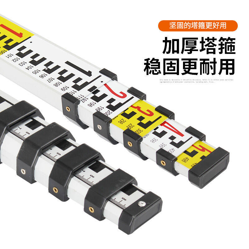 星瑞达(THINRAD)水准仪配件5米塔尺伸缩标高尺测量工具塔尺卡扣_虎窝淘
