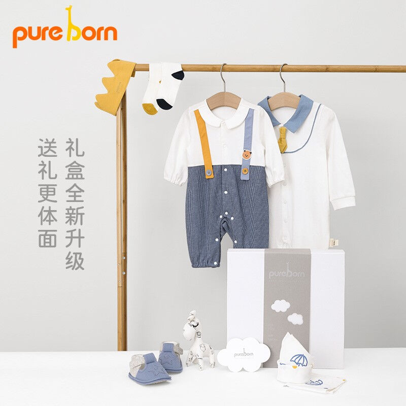 pureborn博睿恩新生儿男宝宝初生满月百日连体衣鞋子八件套礼盒套-图2