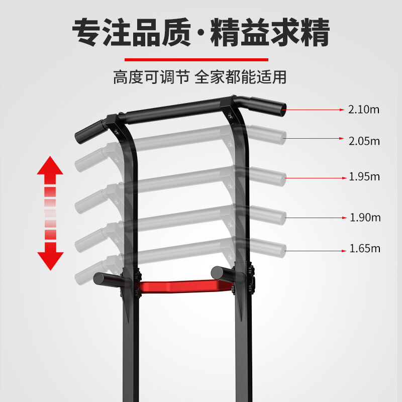 迈康（MIKING）家用单杠室内引体向上落地式儿童单杆大人健身运动 - 图1