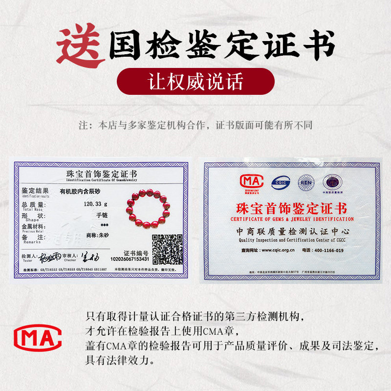 【照常发货】朱砂手串天然女款手链 雅亿珠宝手链