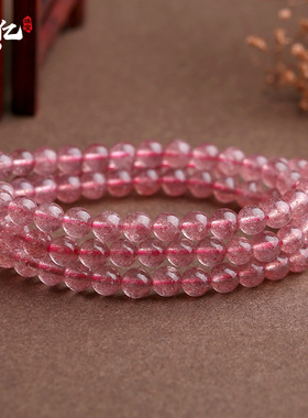 天然鸽血红草莓晶手链