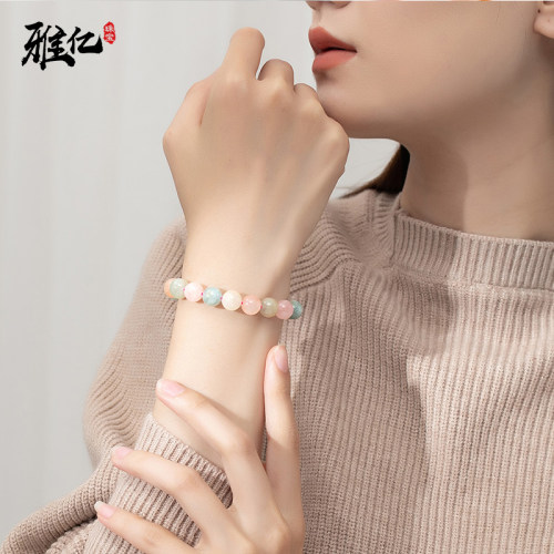 天然彩色摩根石手链女糖果色绿柱石水晶手串蓝粉摩根单圈情侣时尚 - 图2