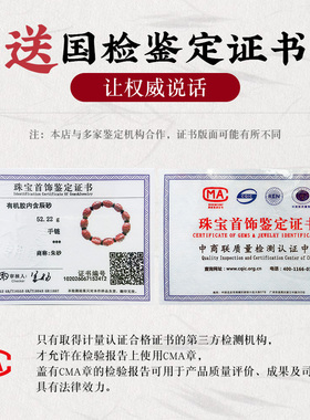 朱砂正品官方旗舰店朱砂手串女款富甲天下龟壳招财转运珠手链男士