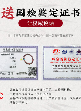 天然朱砂手链女款原矿紫金砂本命年女士手串送亲友礼物蜜蜡貔貅