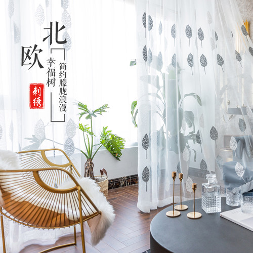 刺绣窗帘纱帘阳台客厅白纱隔断窗纱帘遮光透光羽毛绣花纱飘窗卧室 - 图3