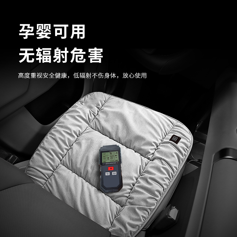 石墨烯加热汽车坐垫冬季毛绒车载座椅电加热座垫USB后排加厚保暖