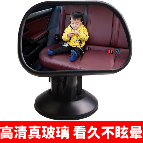 安全座椅后视镜宝宝观察镜婴儿车内观察镜子反光镜宝妈用品车镜子 - 图3