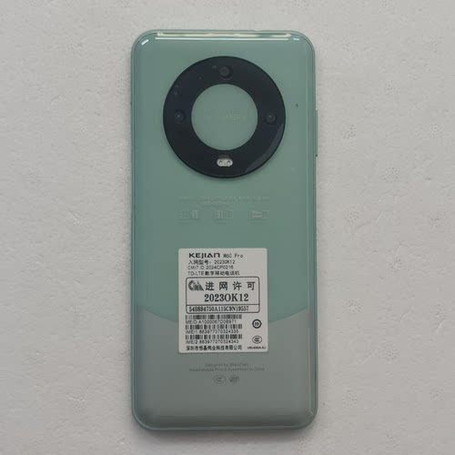 KEJIAN 科健M60 pro屏幕总成 2023OK12一体屏 外屏内屏盖板手机屏 - 图0