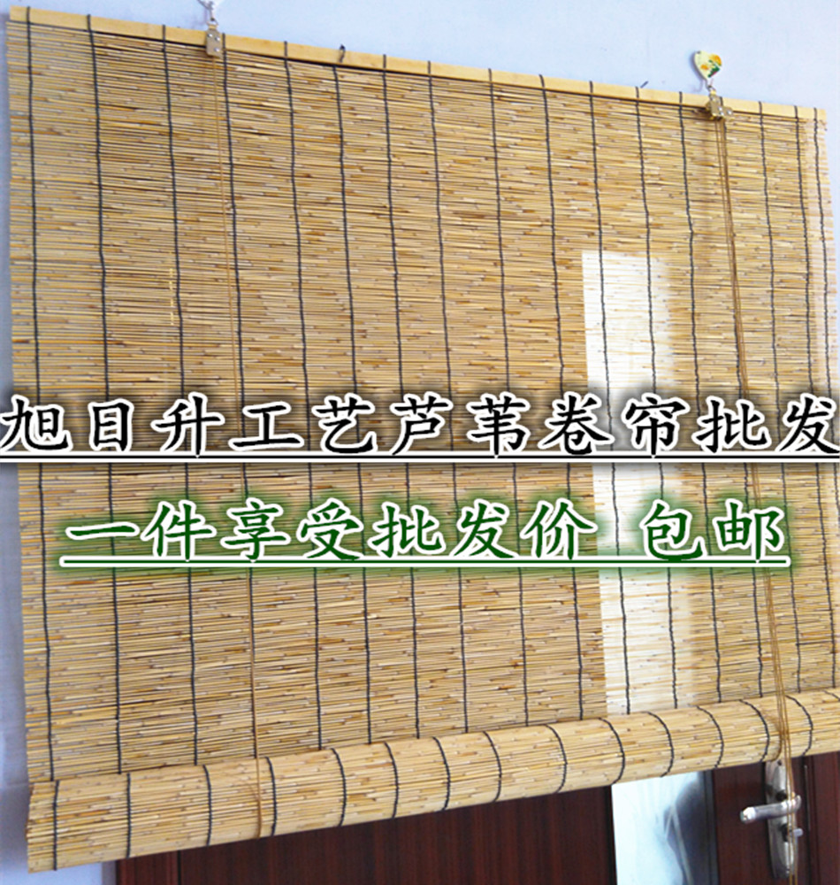 芦苇帘子草帘苇帘竹帘隔断帘遮光遮阳复古装饰吊顶升降定做竹卷帘-图1