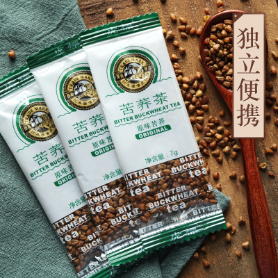 虎标苦荞茶黄苦荞荞麦茶正品大凉山麦香非特级大麦茶196g*2袋饭店