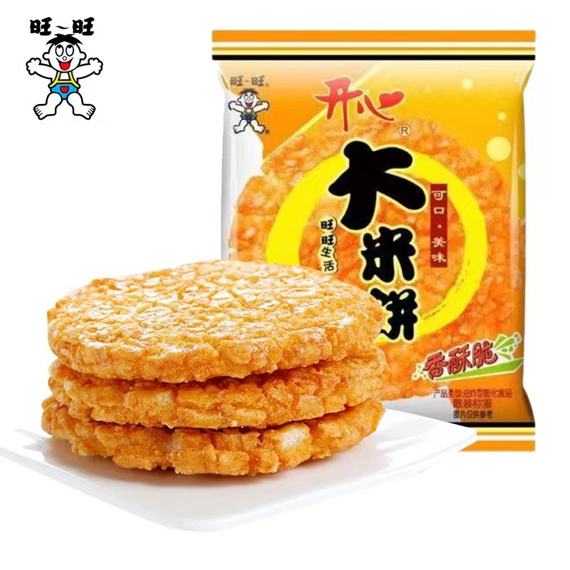 旺旺1000g 大米饼饼干散装香脆米制饼干休闲大礼包膨化食品批发