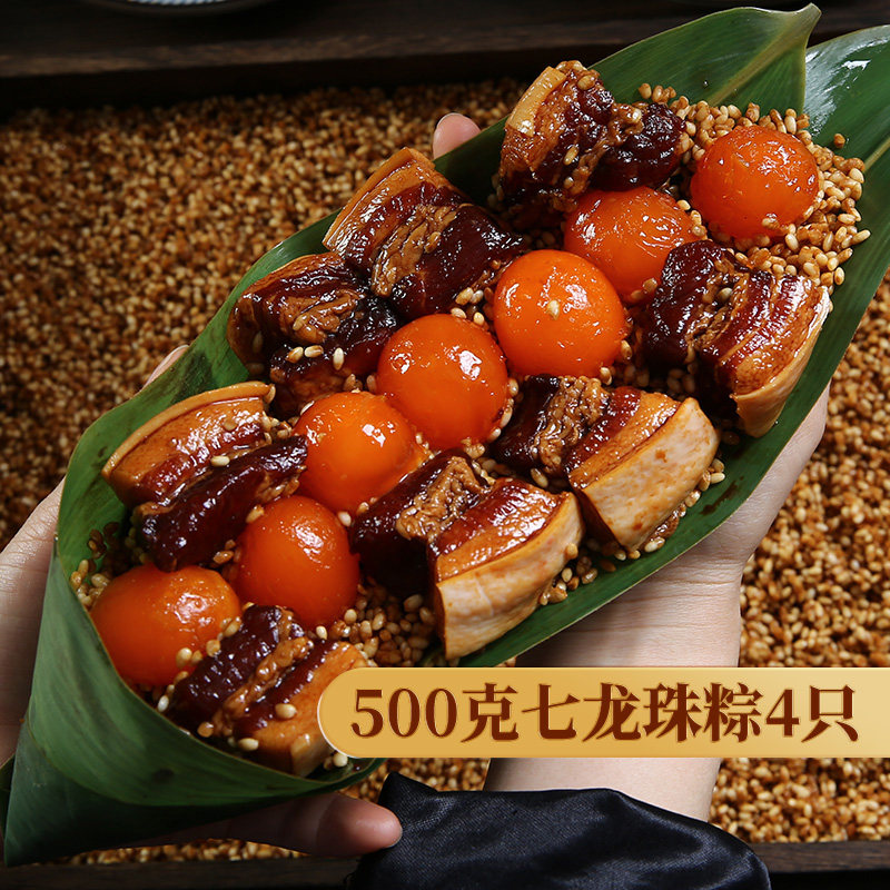 小英斋250克霸王粽全家福8只多口味肉粽鲜肉粽端午节送礼团购,淘宝优惠券,粉丝福利购,淘宝优惠卷