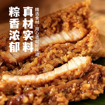 小英斋嘉兴粽子鲜肉粽子五花肉粽蛋黄粽子豆沙甜粽端午节粽子礼盒