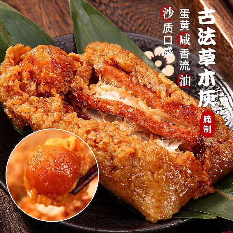 小英斋霸王粽250g鲜肉粽五花蛋黄大肉粽嘉兴特产粽子早餐端午团购