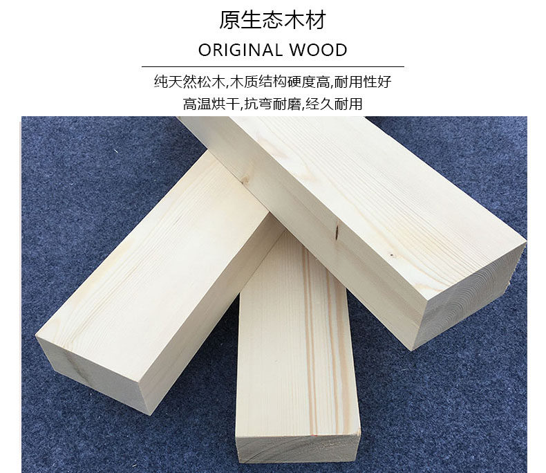 5*10*199厘米抛光原木实木松木木方木块diy杉木木板条床横梁木料_虎窝淘