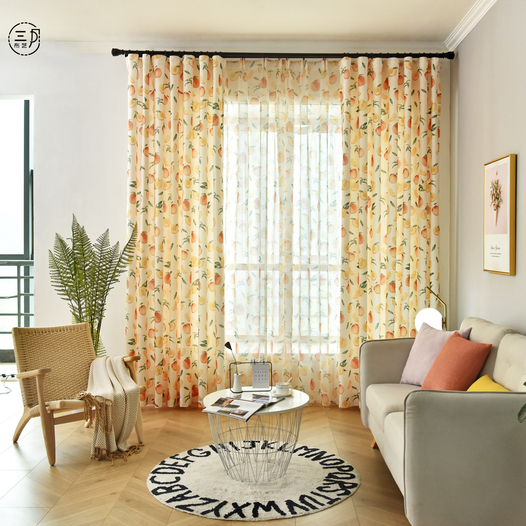 北欧田园风小清新少女风水蜜桃水果窗帘半遮光卧室书房客厅窗帘,淘宝优惠券,粉丝福利购,淘宝优惠卷