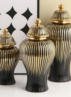 轻奢风金色黑色将军坛陶瓷装饰罐