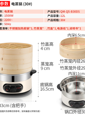 不锈钢竹蒸笼竹香保温多层大容量