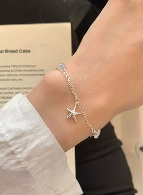 包邮甜美海星贝壳项链女海蓝色轻奢高级感手链小众设计感网红饰品