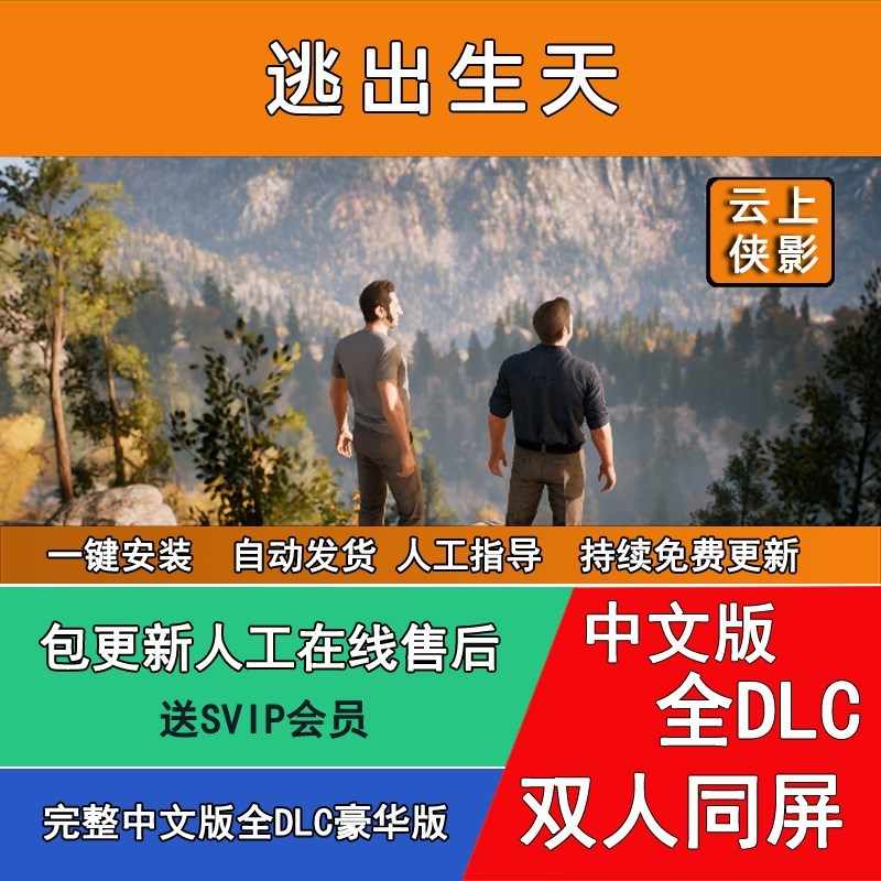 兄弟双子传说 新人首单立减十元 22年2月 淘宝海外