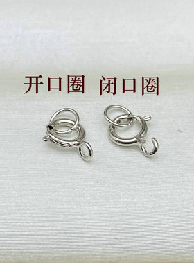s925纯银扣子迷你小搭扣源头工厂