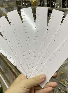 耳钉卡片白色硬纸板耳环展示片