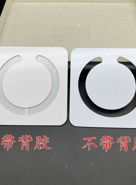 珍珠手链贴板白色亚克力珠宝贴片
