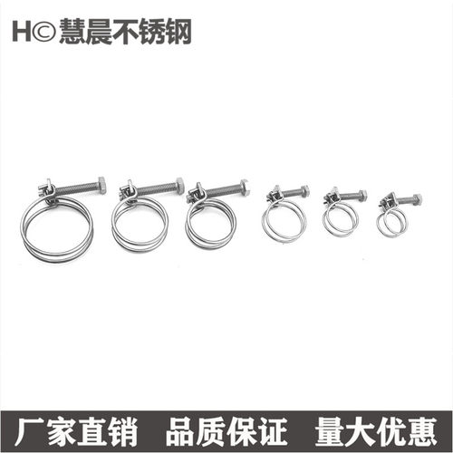 包邮201不锈钢双钢丝喉箍钢丝卡箍钢丝抱箍橡胶管箍卡子管夹管卡 - 图0