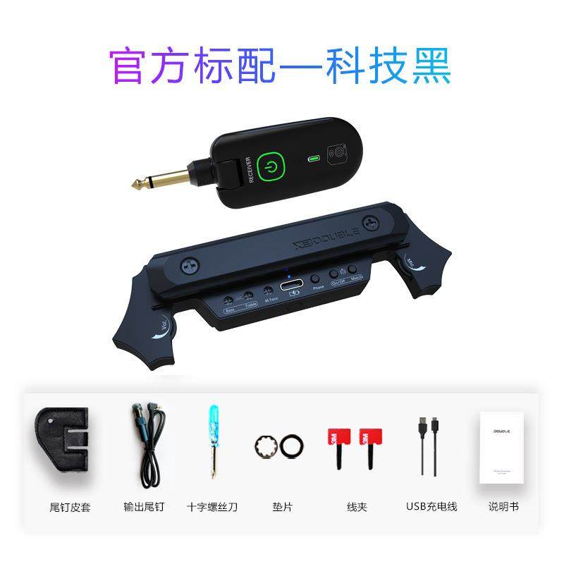 DOUBLE吉他拾音器德博X2无线连接音箱免开孔可打板,淘宝优惠券,粉丝福利购,淘宝优惠卷
