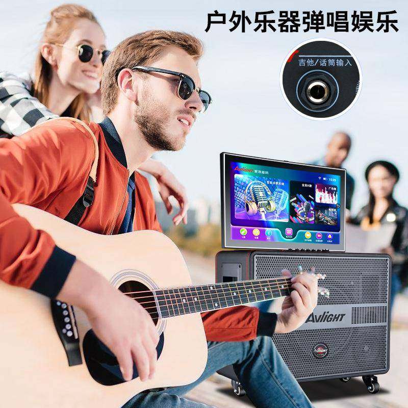 爱浪便携式户外广场舞音响带显示屏家用家庭ktv音箱套装大功率卡,淘宝优惠券,粉丝福利购,淘宝优惠卷